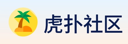 虎扑社区 logo